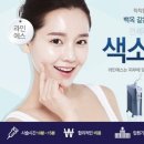 산뜻한의원 이미지