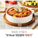 (주)91팩토리