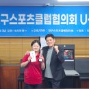 스포츠당구클럽 Daum카페