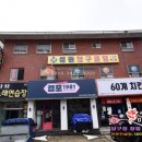 펄 당구장 이미지