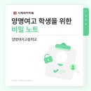 양명여자고등학교 이미지