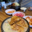 신 운현궁한방삼계탕 | 몸보신 제대로~ 이우철 한방 누룽지 삼계탕 기흥영통점 주말 식사후기