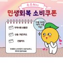 남악1로 52번길 83 | [목포 미용실] 남악 미용실 주주헤어 예약 문의 및 예약 방법