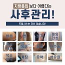 엔도헬스케어 | 허벅지 지방흡입 2주차 바본,멍,통증 솔직후기- 드림시스 고주파기,고주파마사지기 관리