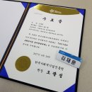 (주)이이비네트웍스 | 사회적기업 강사양성과정 Pro for SE[프로포즈] 이야기. YES. 사회적기업. 사회적경제. 사회적기업강사...