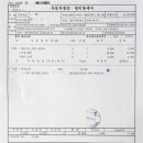 쉐보레양산서비스센터 이미지