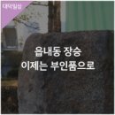 대전로 1331번길 이미지