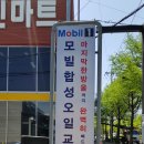 대현카서비스 이미지