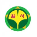 대구월서초등학교 이미지