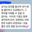 힐링아로마테라피