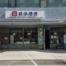 공릉역 맛집 삼구랭면 도깨비시장 가성비 좋은 곳