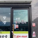 괴산모듬전집 이미지
