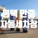 온수주유소 이미지