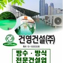 건양건설 이미지