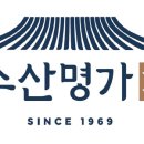 동원명가 이미지