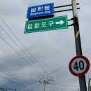 예래동 가가동 이미지