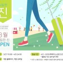 진프로모션 이미지