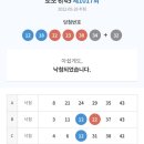 한빛투어 이미지