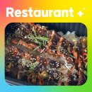 다고미고 | [연산 | 장어덮밥] 연산역 2번 출구 근처 다고미고 후기/바다장어덮밥/연산역맛집/부산시청역맛집