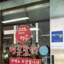 피치앤명동