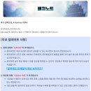 2학기(3월~6월) / 해금 이미지