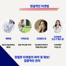 반디커뮤니케이션