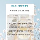 티앤북클래스 이미지
