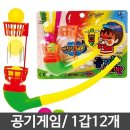 소리문구완구
