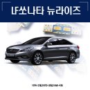 주식회사 LF