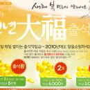 푸드마트 이미지