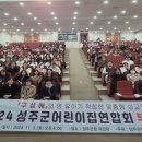 성주어린이집 이미지