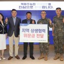 북파주농협