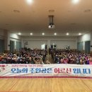 남부종합사회복지관 웹이코노미