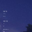 애현로 이미지