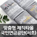 국민연금공단 서초지사 이미지