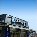 히든보청기 이미지