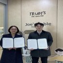 수원시학교밖청소년지원센터 뉴스후