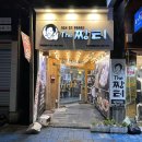 더짱터덕천