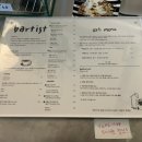 바티스트아트하우스 이미지