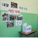 샛별초교 이미지