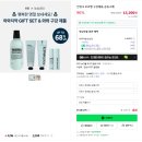 와와 | 로로벨 와와치약 내돈내산 후기(저렴하게구입하기)