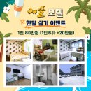 쉼표모텔 이미지