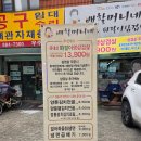 김치찌개집 이미지