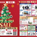롯데하이마트 부천 이미지