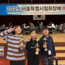 문원장바둑학원