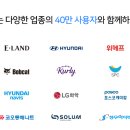 유니트레이드 이미지