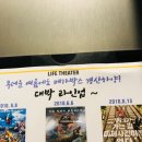 씨유 경산용암로드점 | 영화후기- '쥬라기월드- 폴른킹덤' (스포주의/100%주관적 서술)