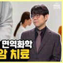 내몸N약손 이미지