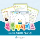 실용피아노(1:1레슨) 이미지