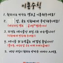곽가네기깔난게장